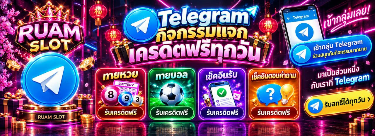 Slot Tournament 2026